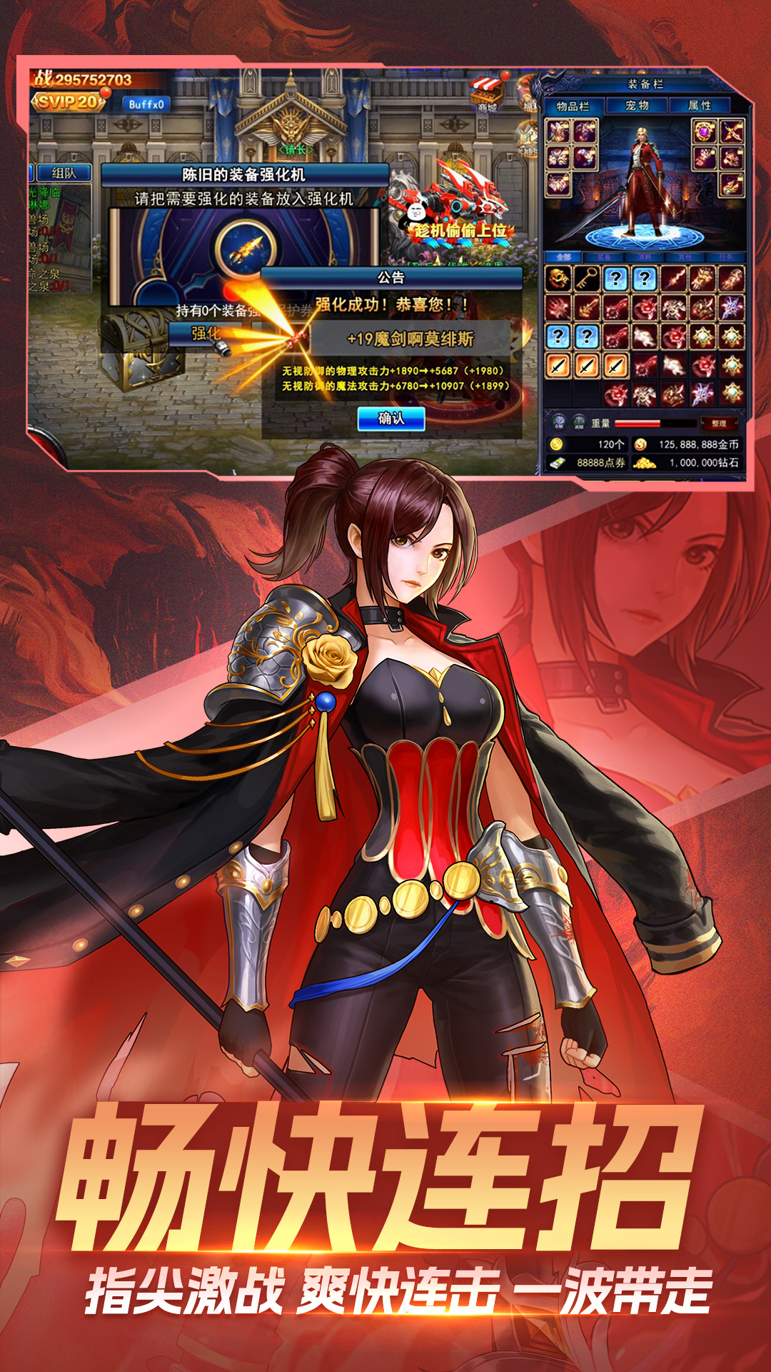 ��ʧ�ķ�����Ϸv1.0.3 ��׿��