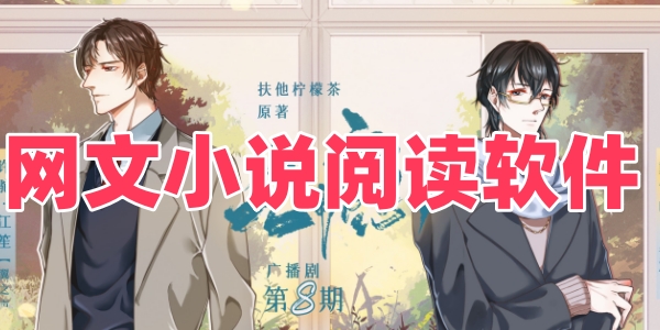 ����С˵�Ķ�����