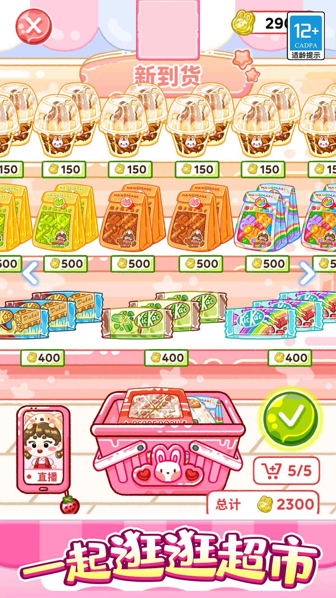 �����������׿��v1.0.3 ��׿��