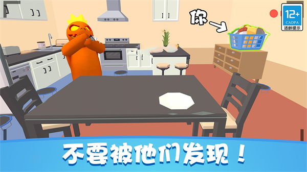 ׽�Բ��ɶ����°�v1.0.8 ��׿��