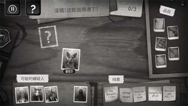 ������̽�ֻ�������v1.0.6 ������