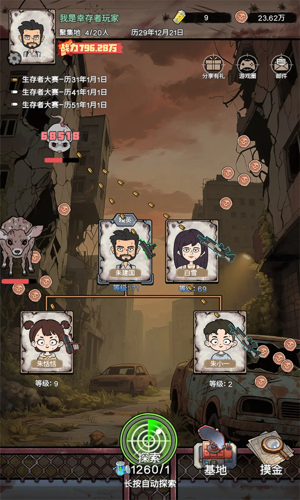 ĩ�մ�Ӫģ�������2026v1.0.6 ���°�