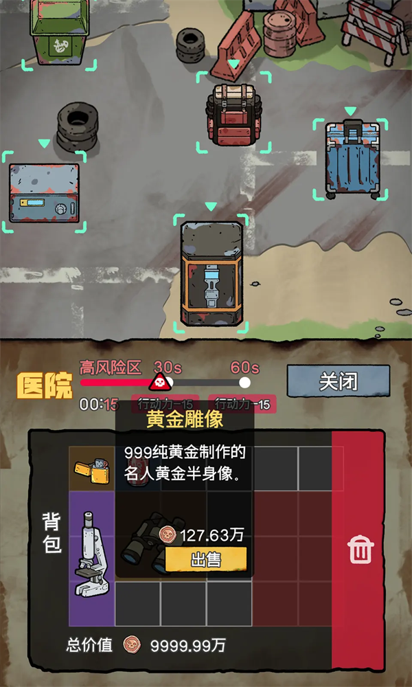 ĩ�մ�Ӫģ�������2026v1.0.6 ���°�