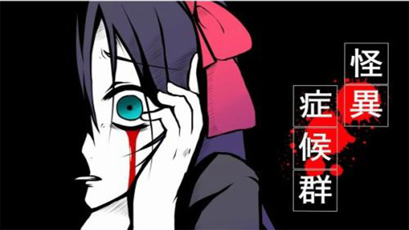 ����֢��Ⱥ����������(����֢��Ⱥ1��2���ĺ�����ϼ�)v��ѹ��85%���� �ֻ���