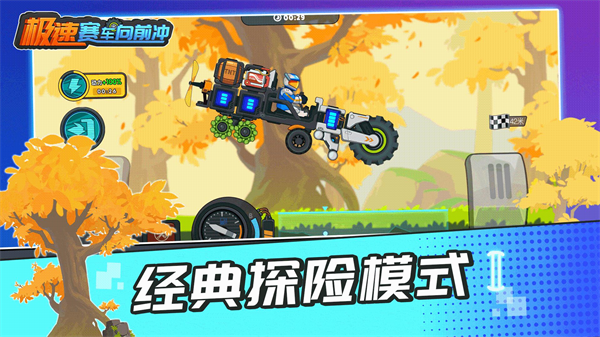 ����������ǰ����Ϸv1.3.0 ��׿��