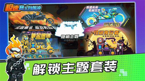 ����������ǰ����Ϸv1.3.0 ��׿��