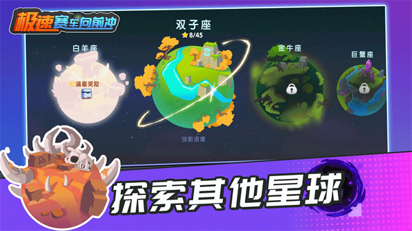 ����������ǰ����Ϸv1.3.0 ��׿��