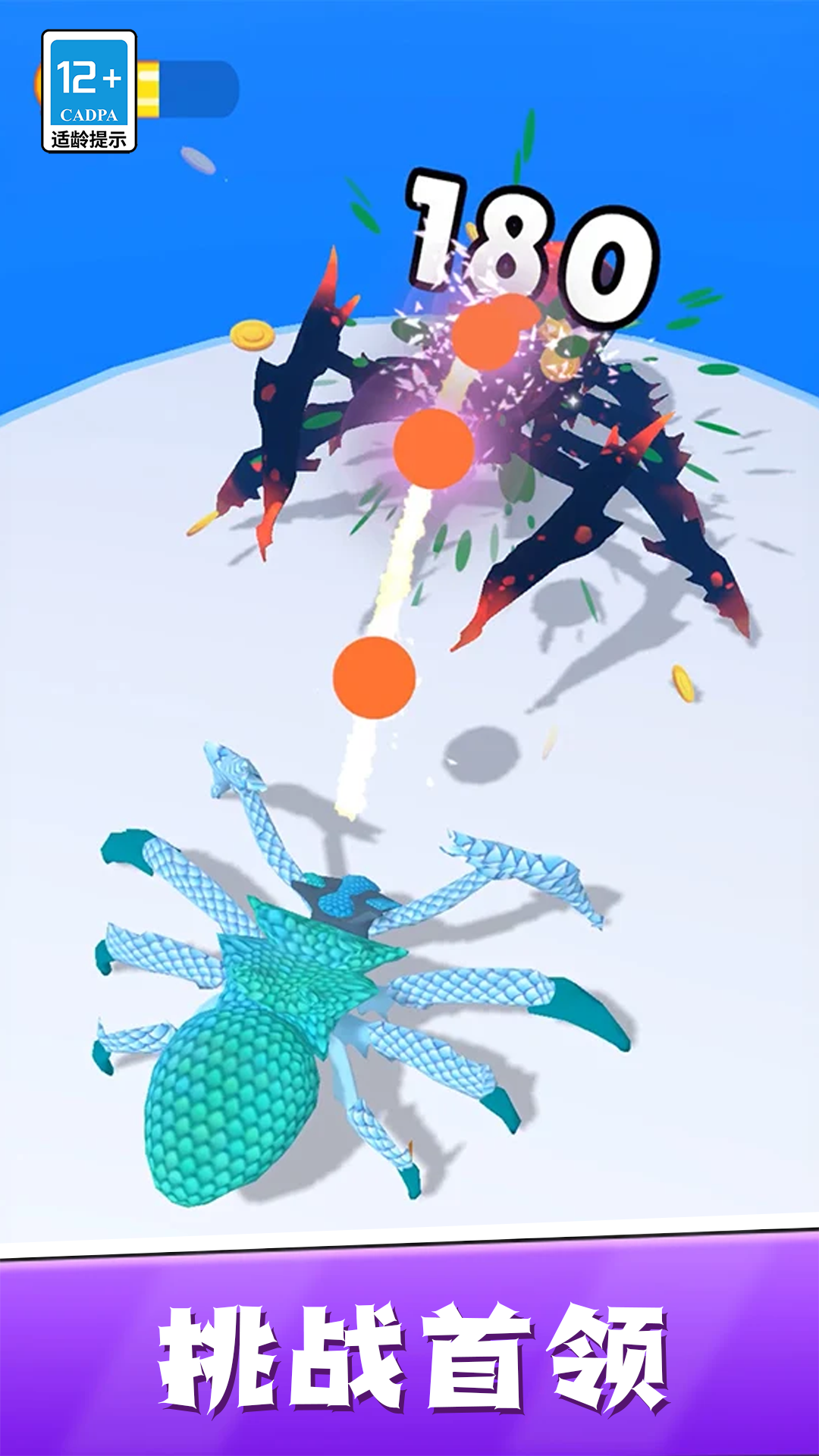 ���ܴ���ս��Ϸv12.6.1 ��׿��