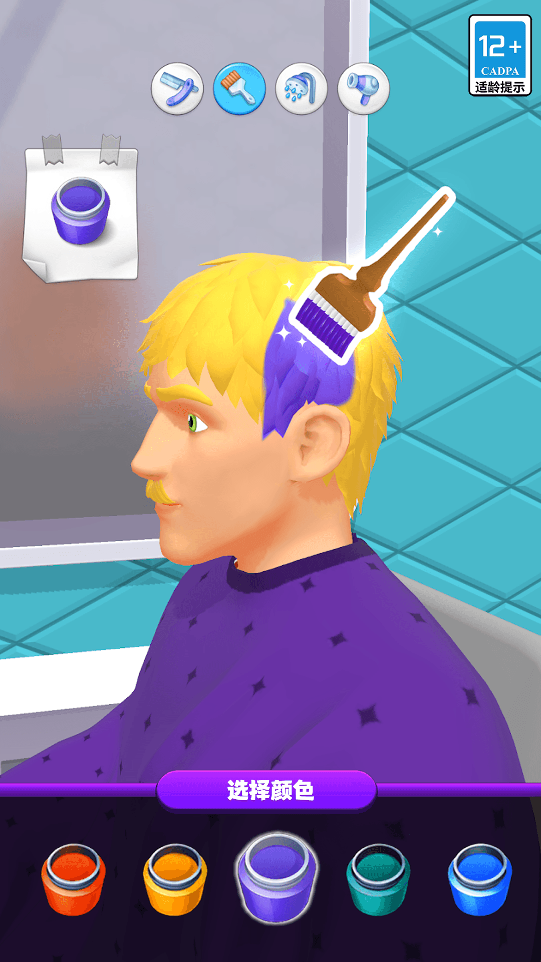 ģ��������ʦ��Ϸv1.0.2 ��׿��