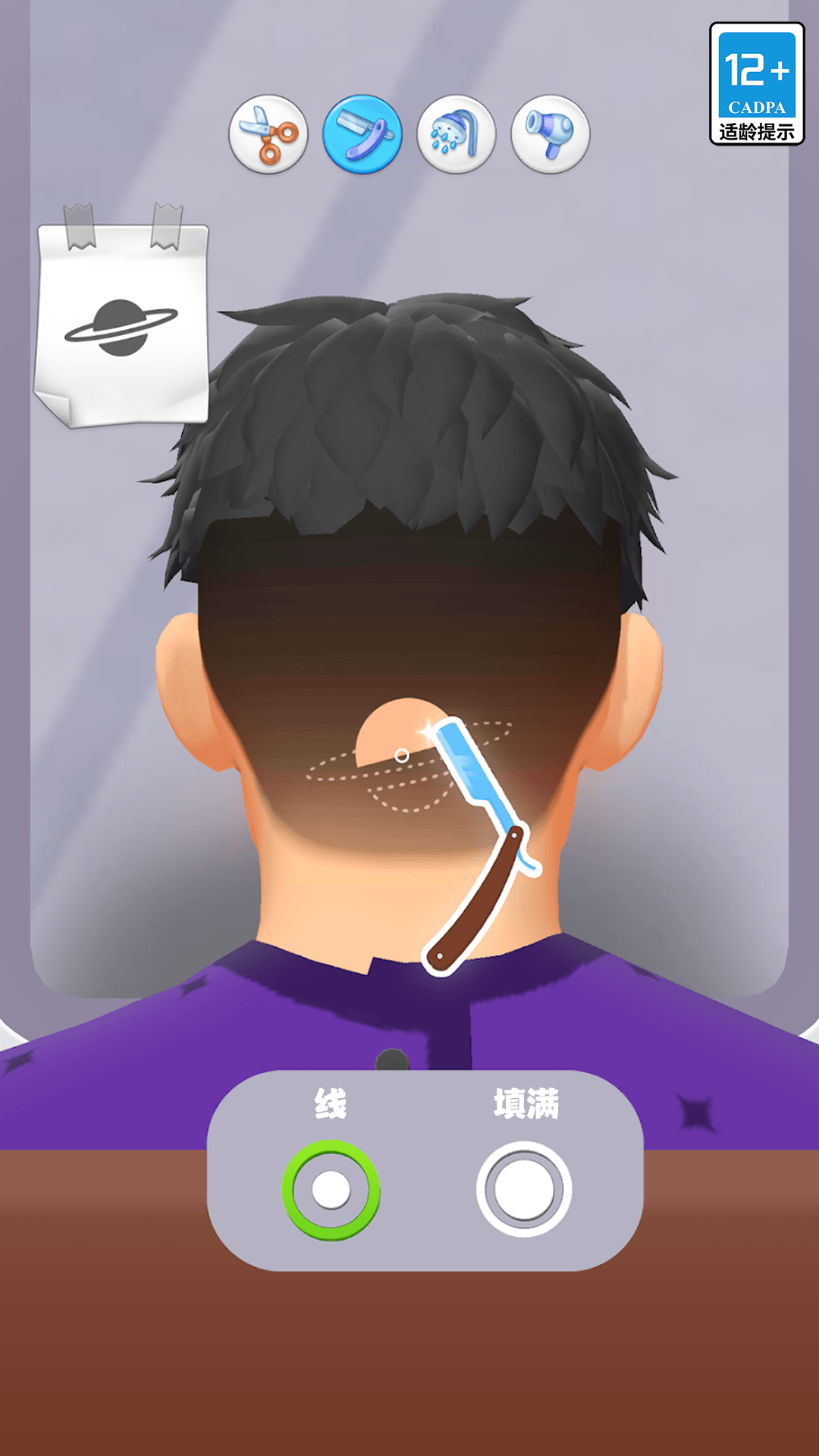 ģ��������ʦ��Ϸv1.0.2 ��׿��