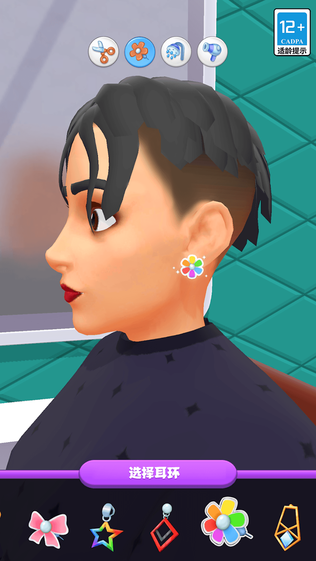 ģ��������ʦ��Ϸv1.0.2 ��׿��