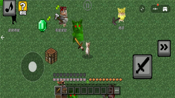 �����������������°�v2.0 ��׿��