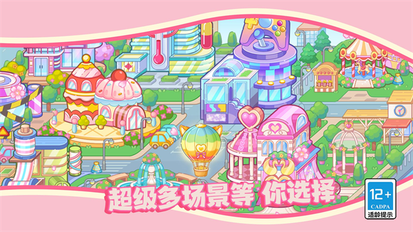 �ɶ�С����Ϸv5.4.0 ��׿��