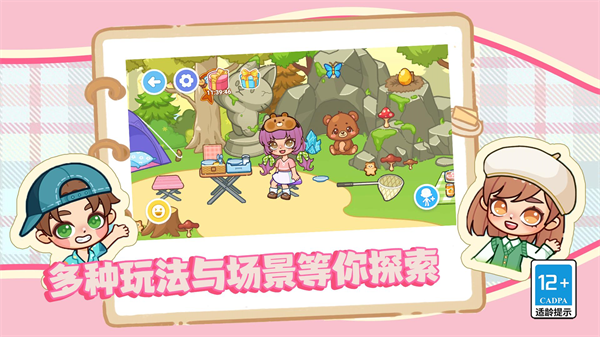 �ɶ�С����Ϸv5.4.0 ��׿��