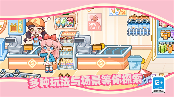 �ɶ�С����Ϸv5.4.0 ��׿��