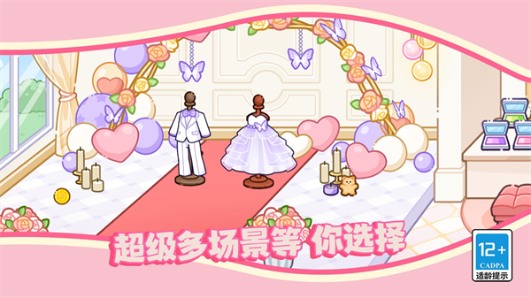 �ɶ�С����Ϸv5.4.0 ��׿��