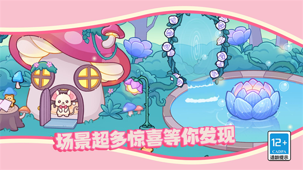 �ɶ�С����Ϸv5.4.0 ��׿��