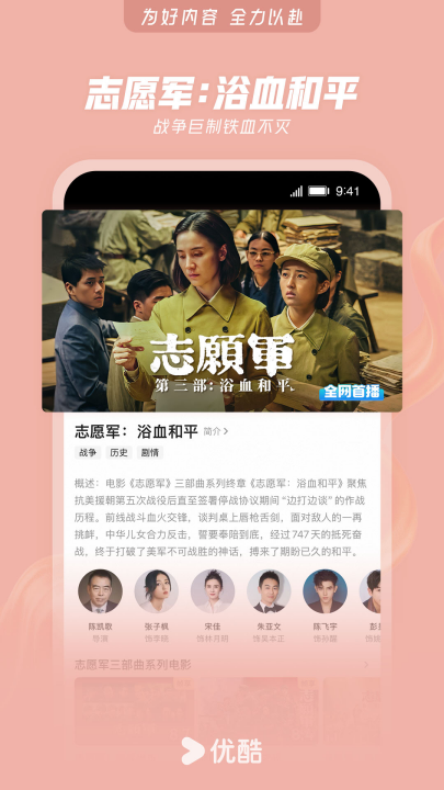 �ſ����appv1.2.4 ��׿��