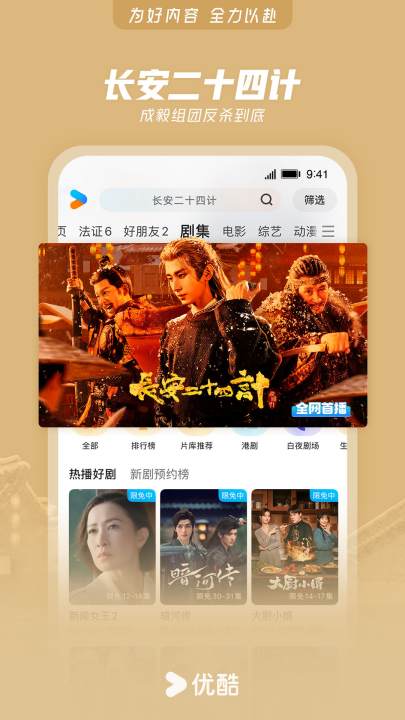 �ſ����appv1.2.4 ��׿��