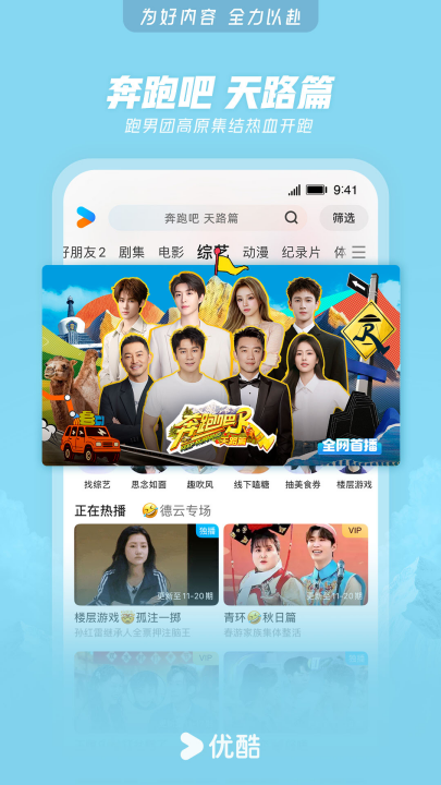 �ſ����appv1.2.4 ��׿��