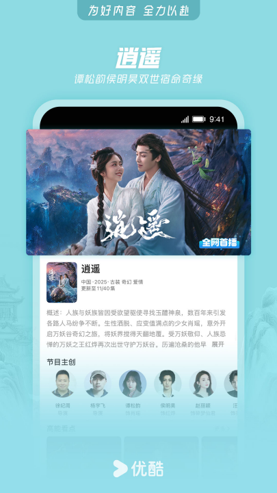 �ſ����appv1.2.4 ��׿��