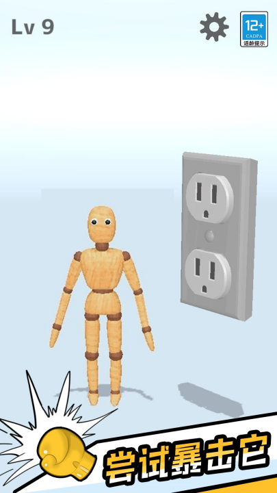 ��ѹ��ż��Ϸv1.0.4 ���°�