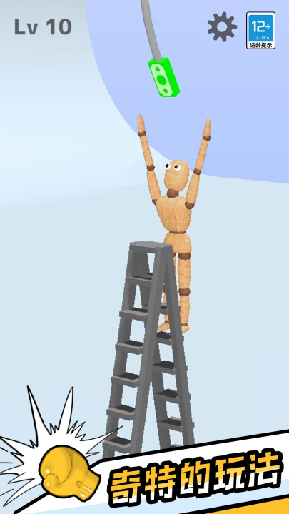 ��ѹ��ż��Ϸv1.0.4 ���°�