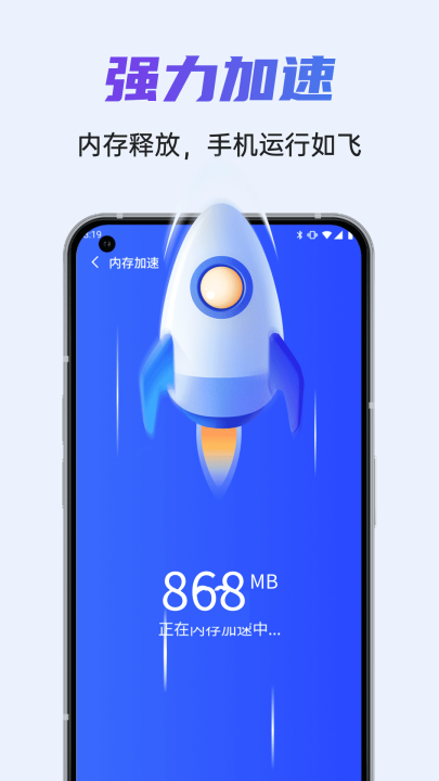 ȫ��ǿ��������appv4.3.70.002 ���°�