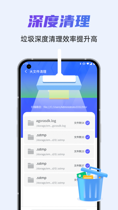 ȫ��ǿ��������appv4.3.70.002 ���°�