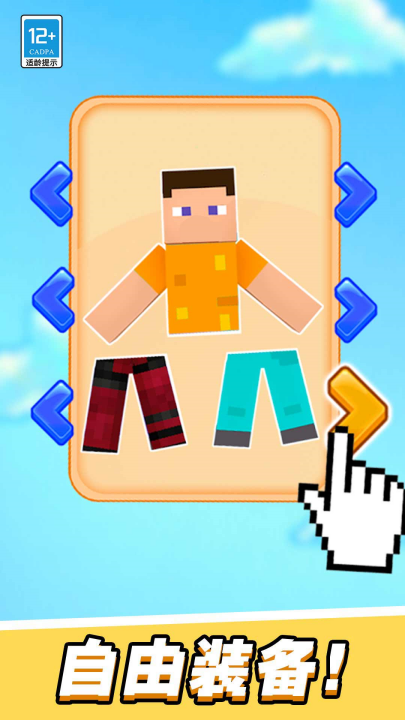 �������ֱ���Ϸv1.0.5 ��׿��