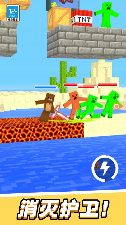 �������ֱ���Ϸv1.0.5 ��׿��