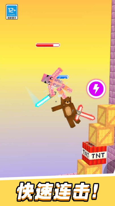 �������ֱ���Ϸv1.0.5 ��׿��