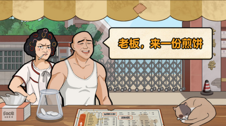 �ҵļ��̯��Ϸv2.7.0 ��׿��