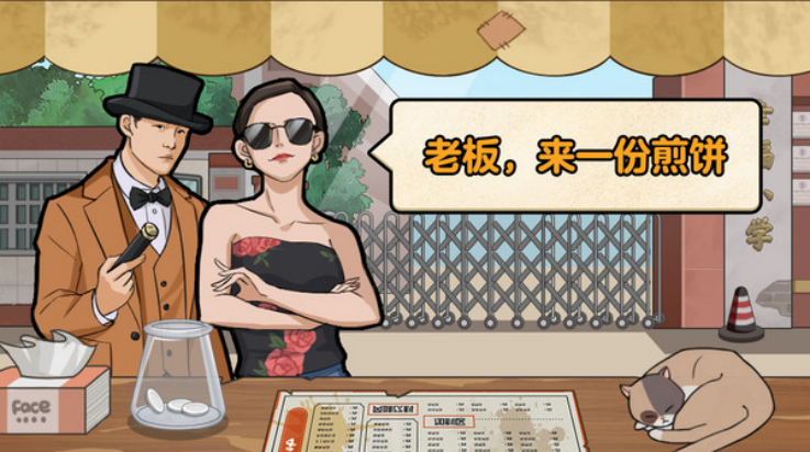 �ҵļ��̯��Ϸv2.7.0 ��׿��