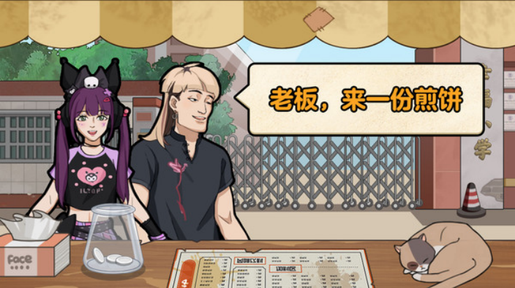 �ҵļ��̯��Ϸv2.7.0 ��׿��