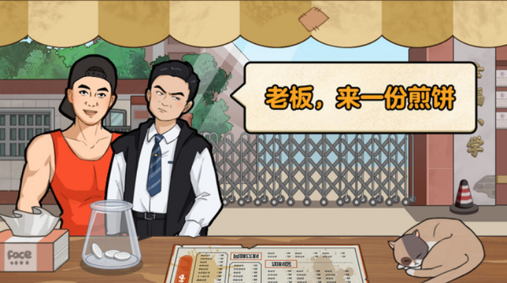 �ҵļ��̯��Ϸv2.7.0 ��׿��