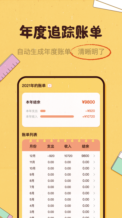 �ڰ�������appv1.3.7 ���°�