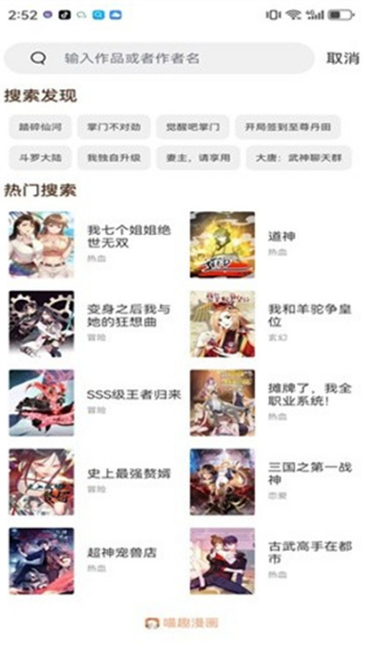 ��Ȥ���������v1.2.5 ���°�