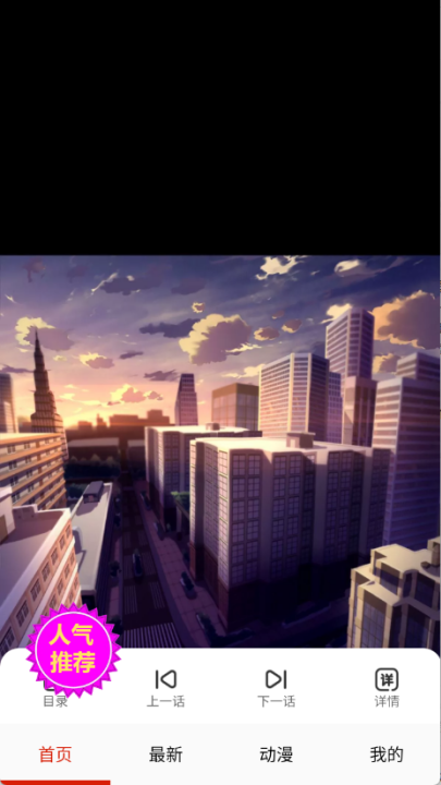 ����һ����������Ķ�����v14.0 ��׿��