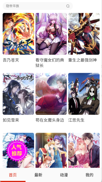 ����һ����������Ķ�����v14.0 ��׿��