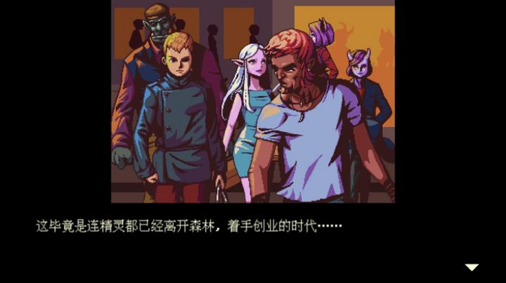 ���ǿ��ȹ���Ϸ(Coffee Talk)v1.47 ���°�