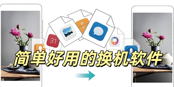 �򵥺��õĻ�������