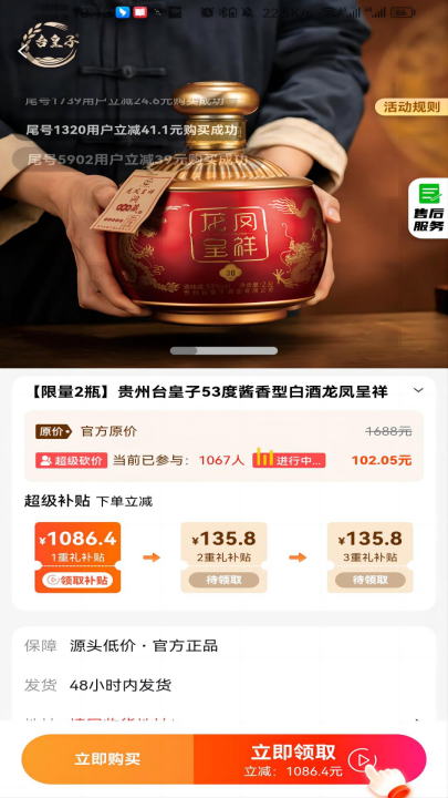 ϲ�ֹ�appv2.5.3 ��׿��