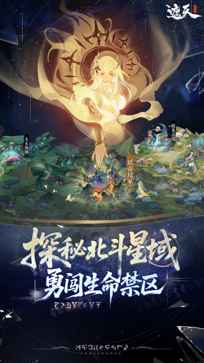 ���췲��һҶ��Ϸv1.1.6 �ٷ���