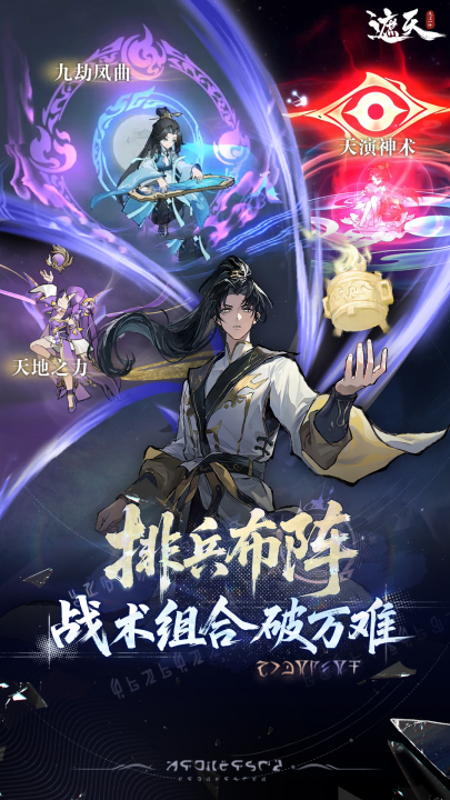 ���췲��һҶ��Ϸv1.1.6 �ٷ���