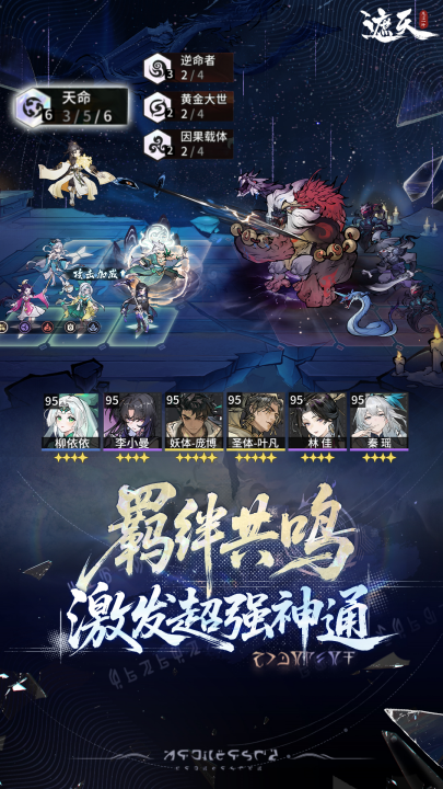 ���췲��һҶ��Ϸv1.1.6 �ٷ���