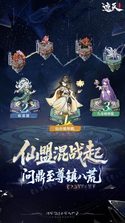 ���췲��һҶ��Ϸv1.1.6 �ٷ���