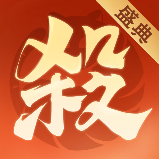 ��������ɱ��Ϸv2.2.8 �ٷ���