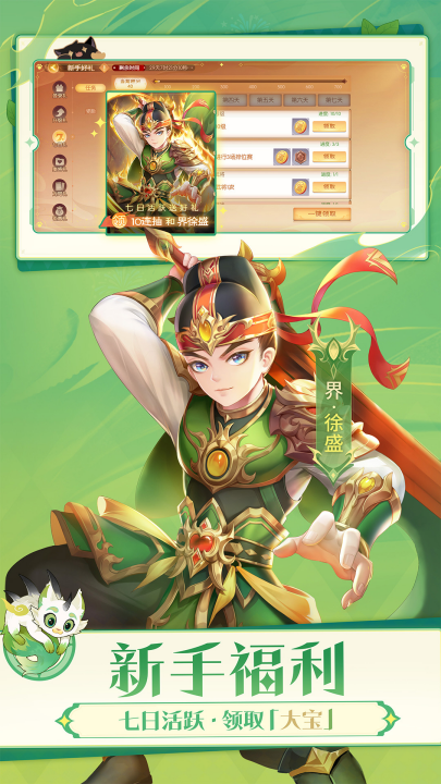 ��������ɱ��Ϸv2.2.8 �ٷ���