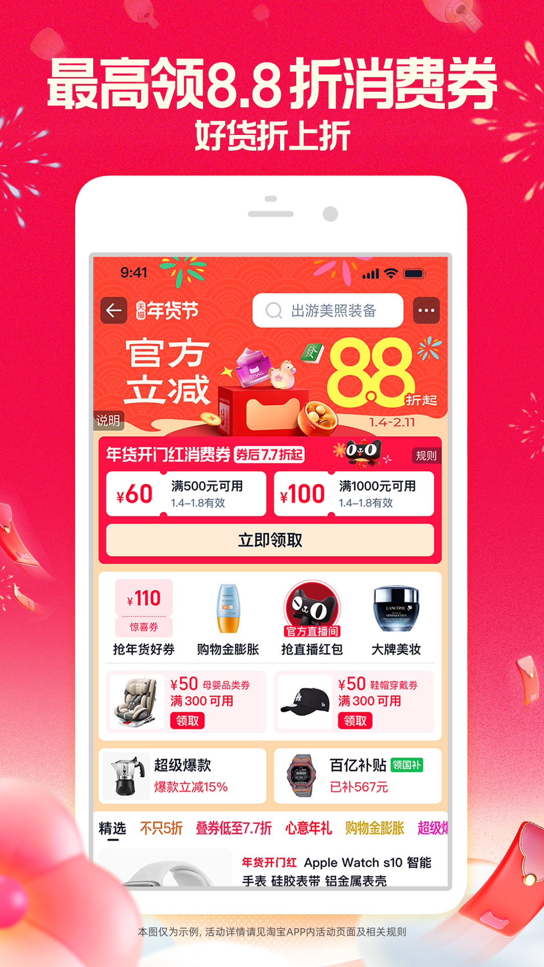 �����Ա�app�ٷ�����v10.13.11 ���°汾